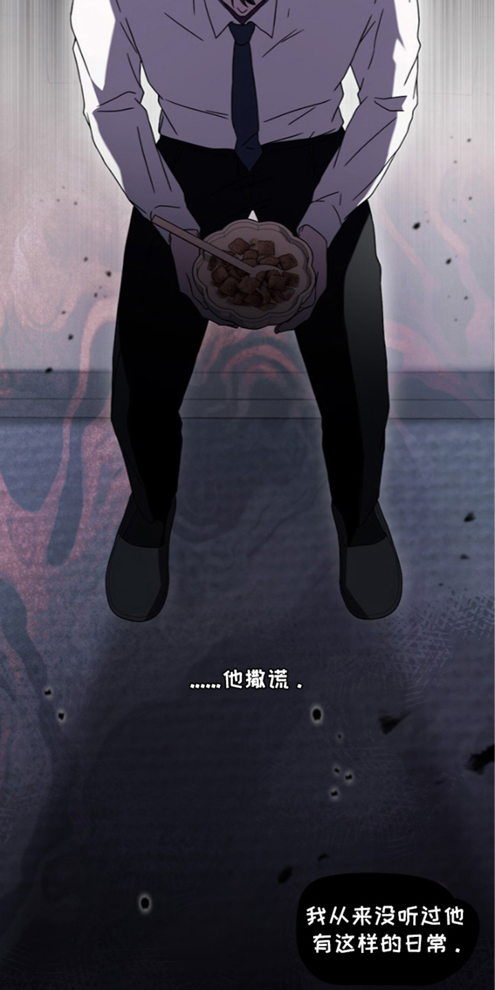 第17话：第17章：逐出户籍预览分镜