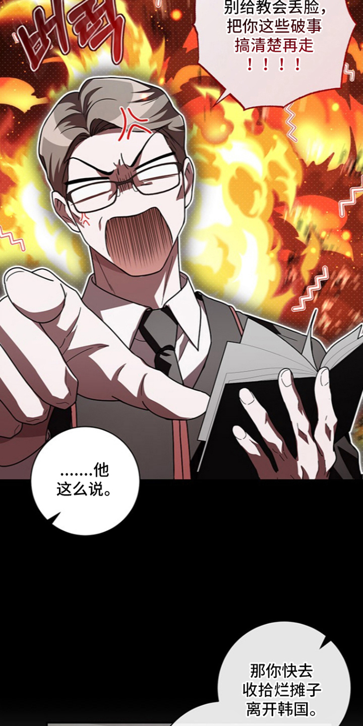 第18话：第18章：机会预览分镜