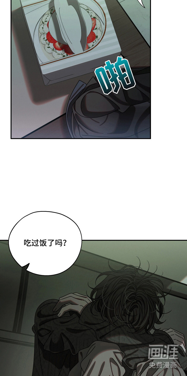 第2话：第2章：家里的怪物预览分镜
