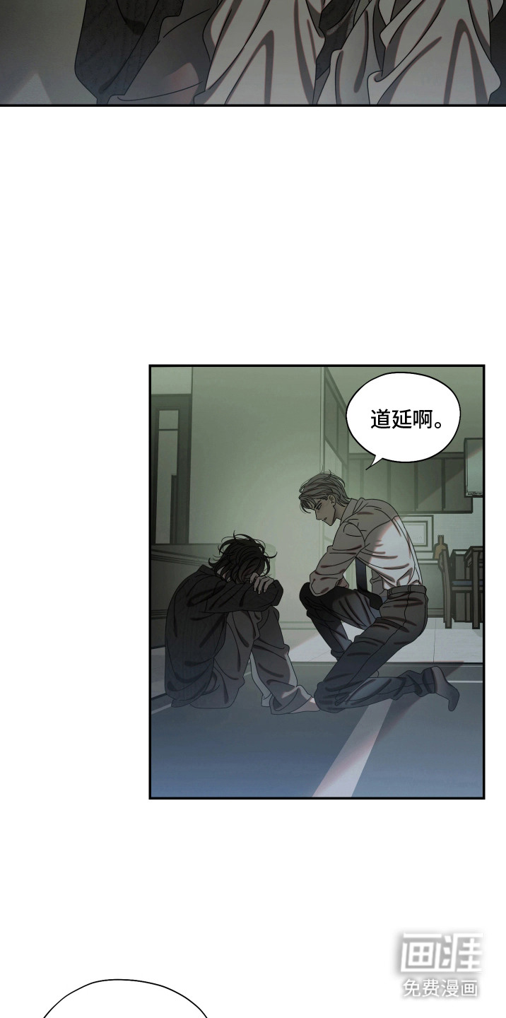 第2话：第2章：家里的怪物预览分镜