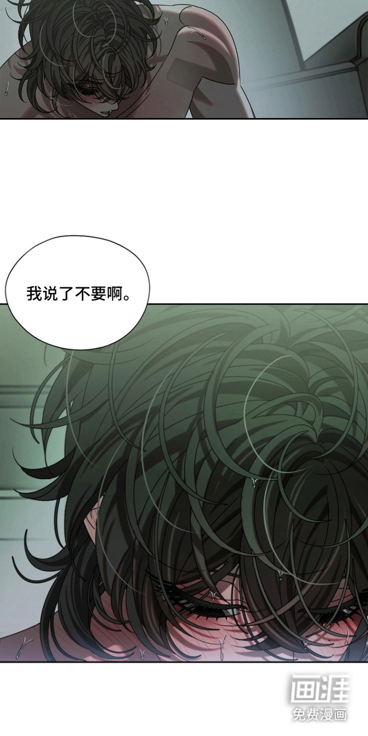 第3话：第3章：桀骜预览分镜