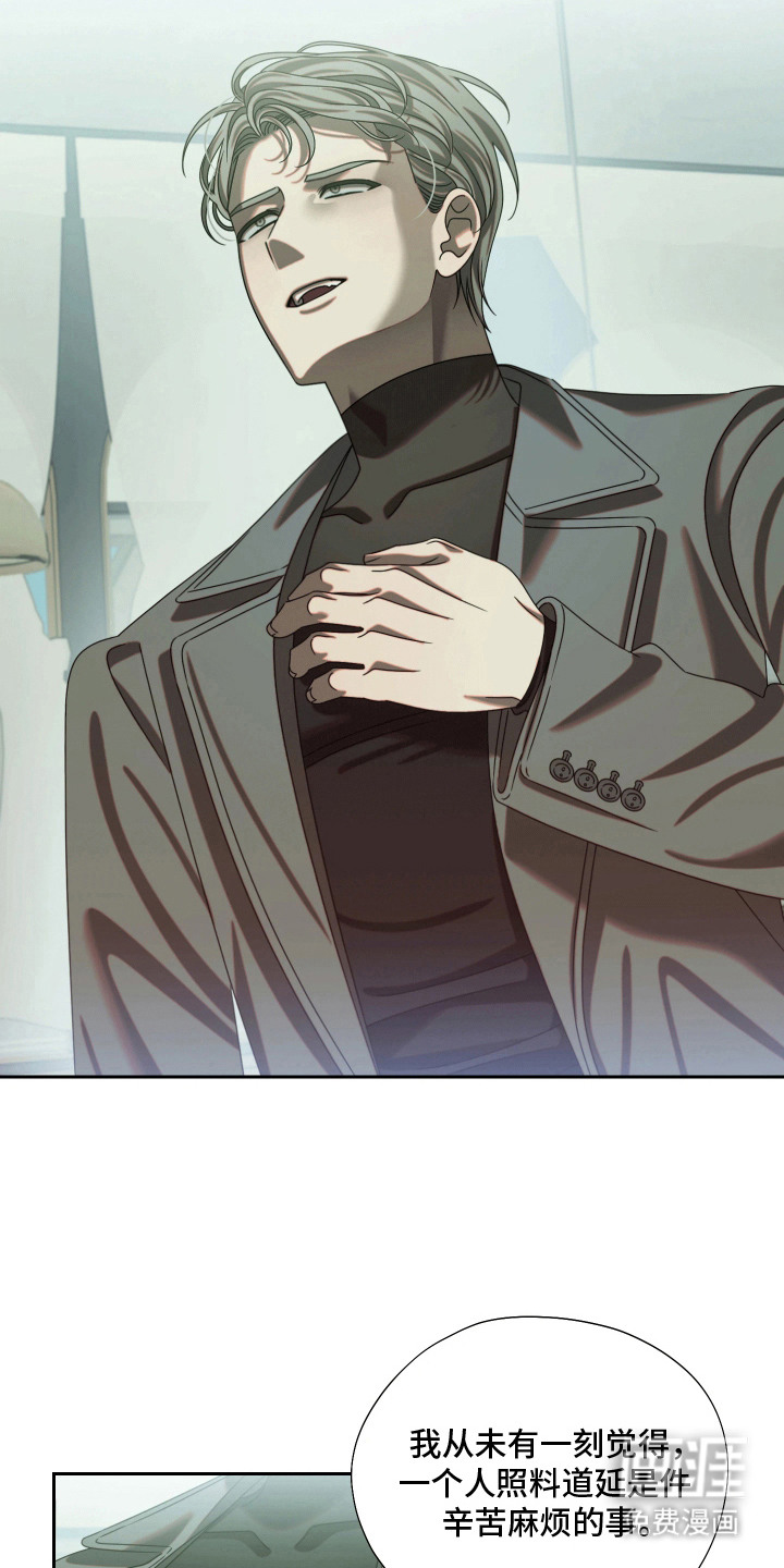 第7话：第7章：托付预览分镜