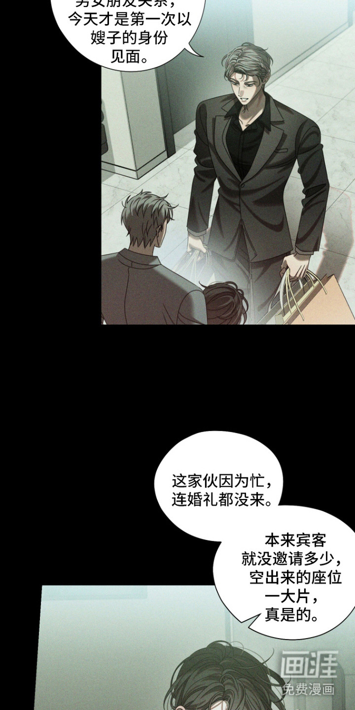 第10话：第10章：初遇那天预览分镜