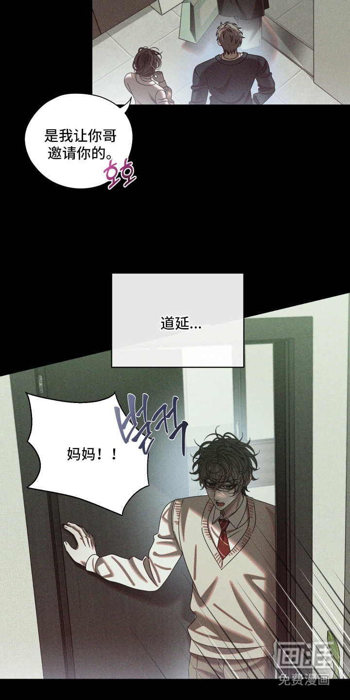 第11话：第11章：无依无靠预览分镜