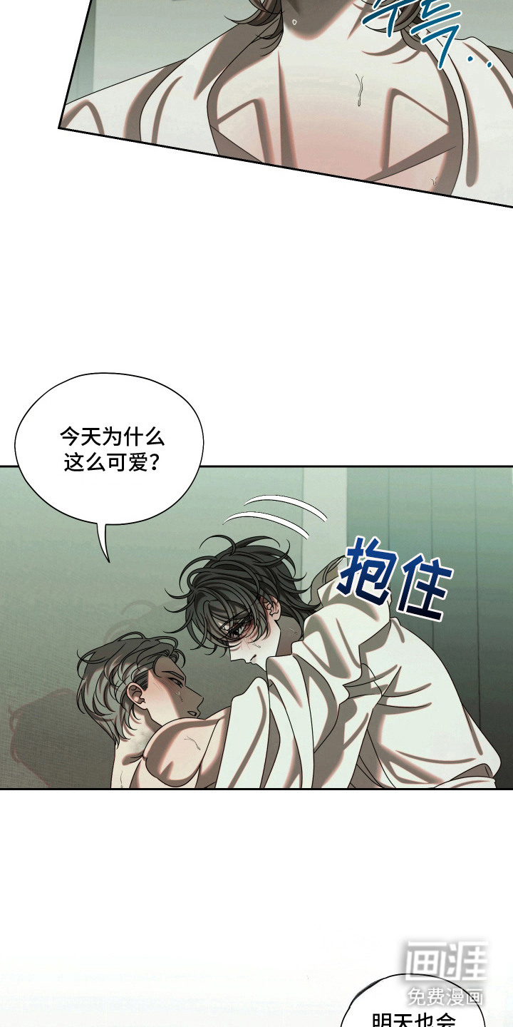 第13话：第13章：永远在一起（完结）预览分镜