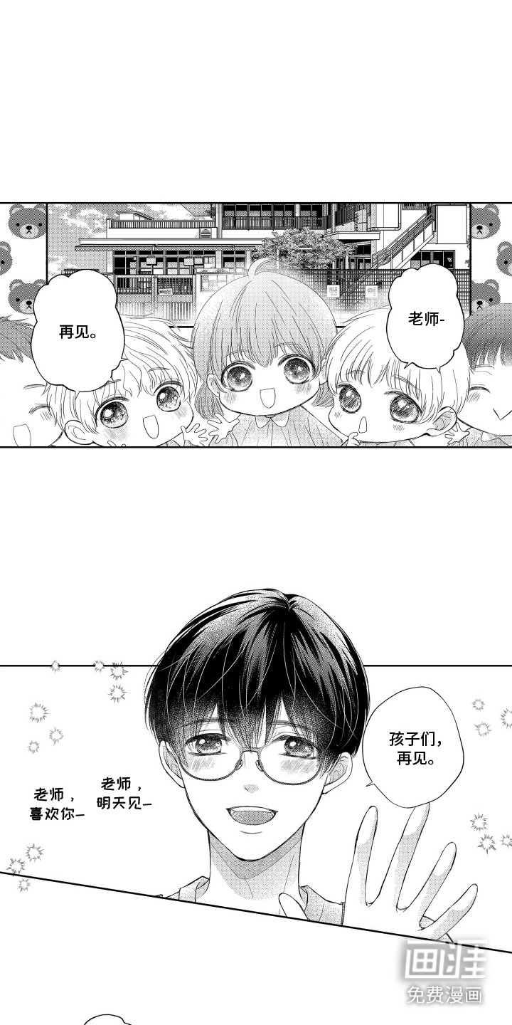 第1话：第1章：真实内心预览分镜