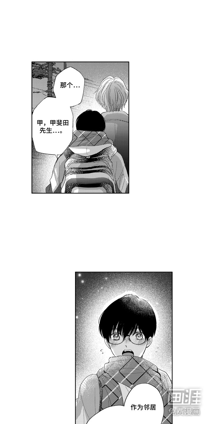 第3话：第3章：生病预览分镜