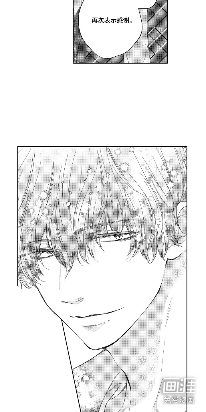 第3话：第3章：生病预览分镜