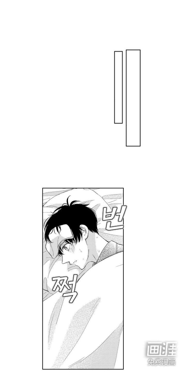 第4话：第4章：不是妄想预览分镜