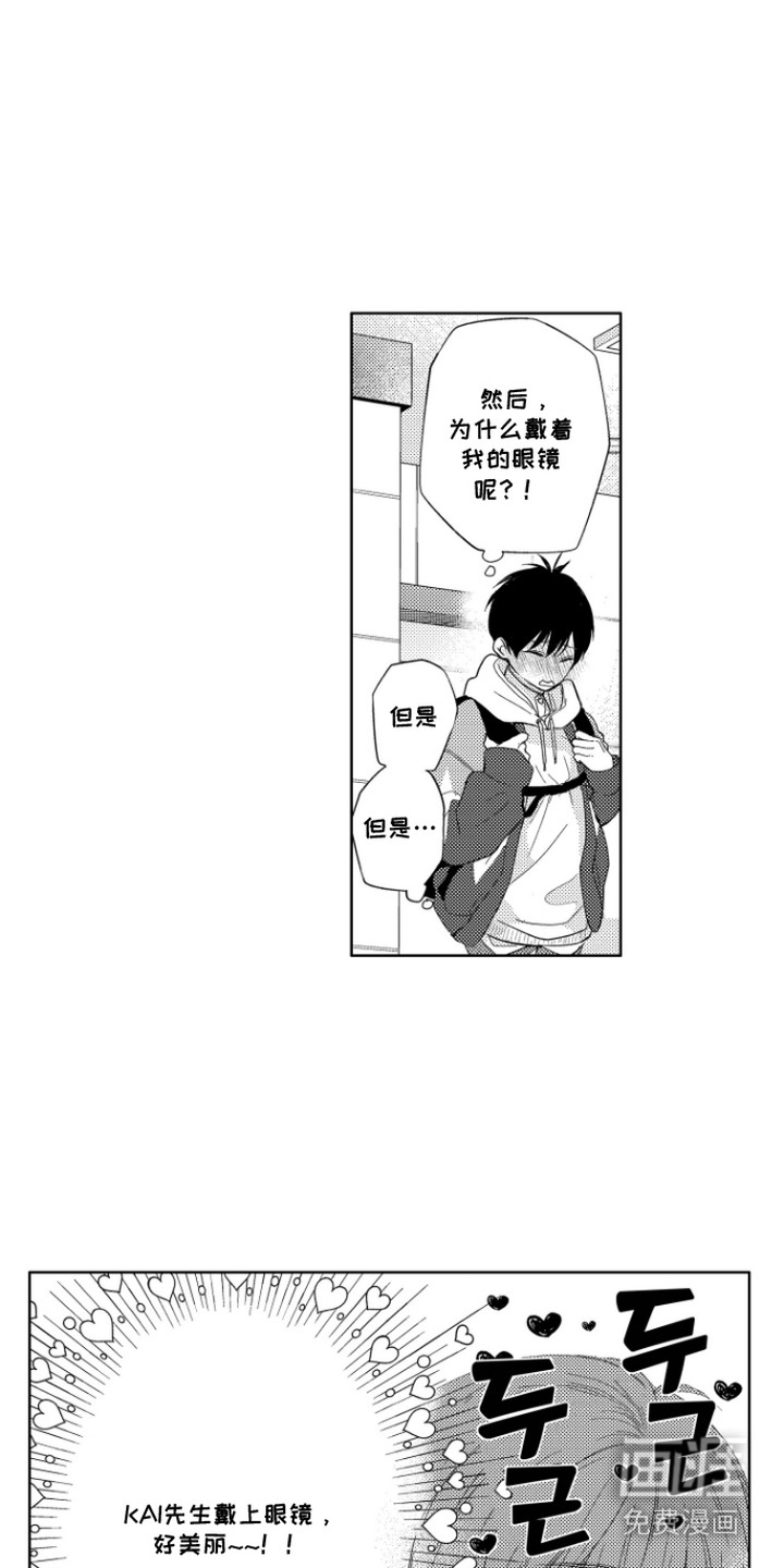 第6话：第6章：推荐预览分镜