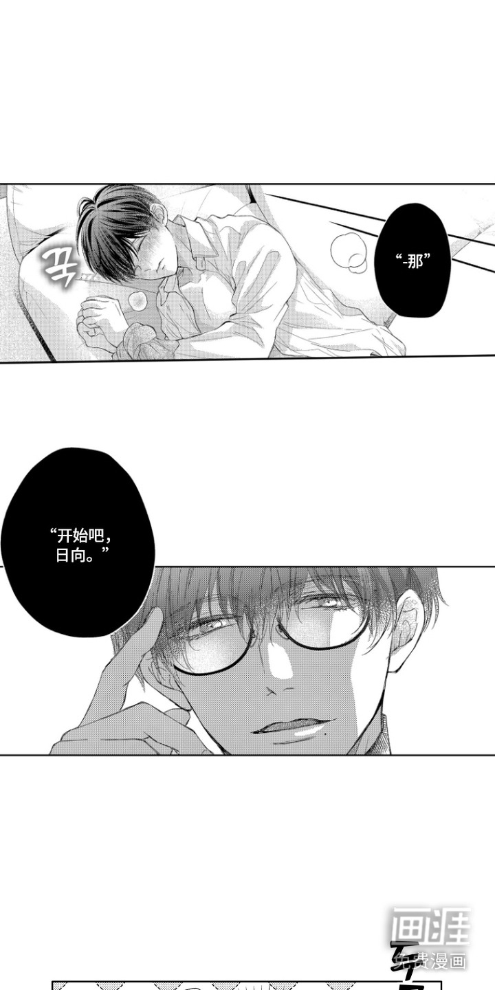 第7话：第7章：很开心预览分镜