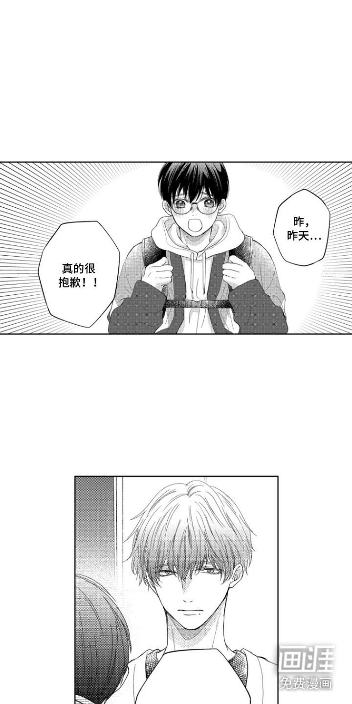 第9话：第9章：配合预览分镜
