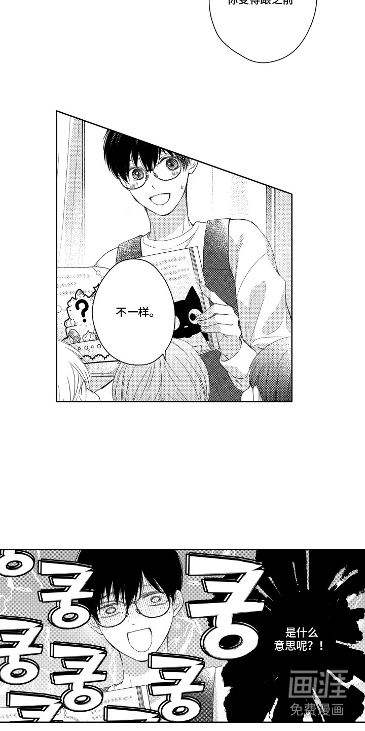 第11话：第11章：变化预览分镜