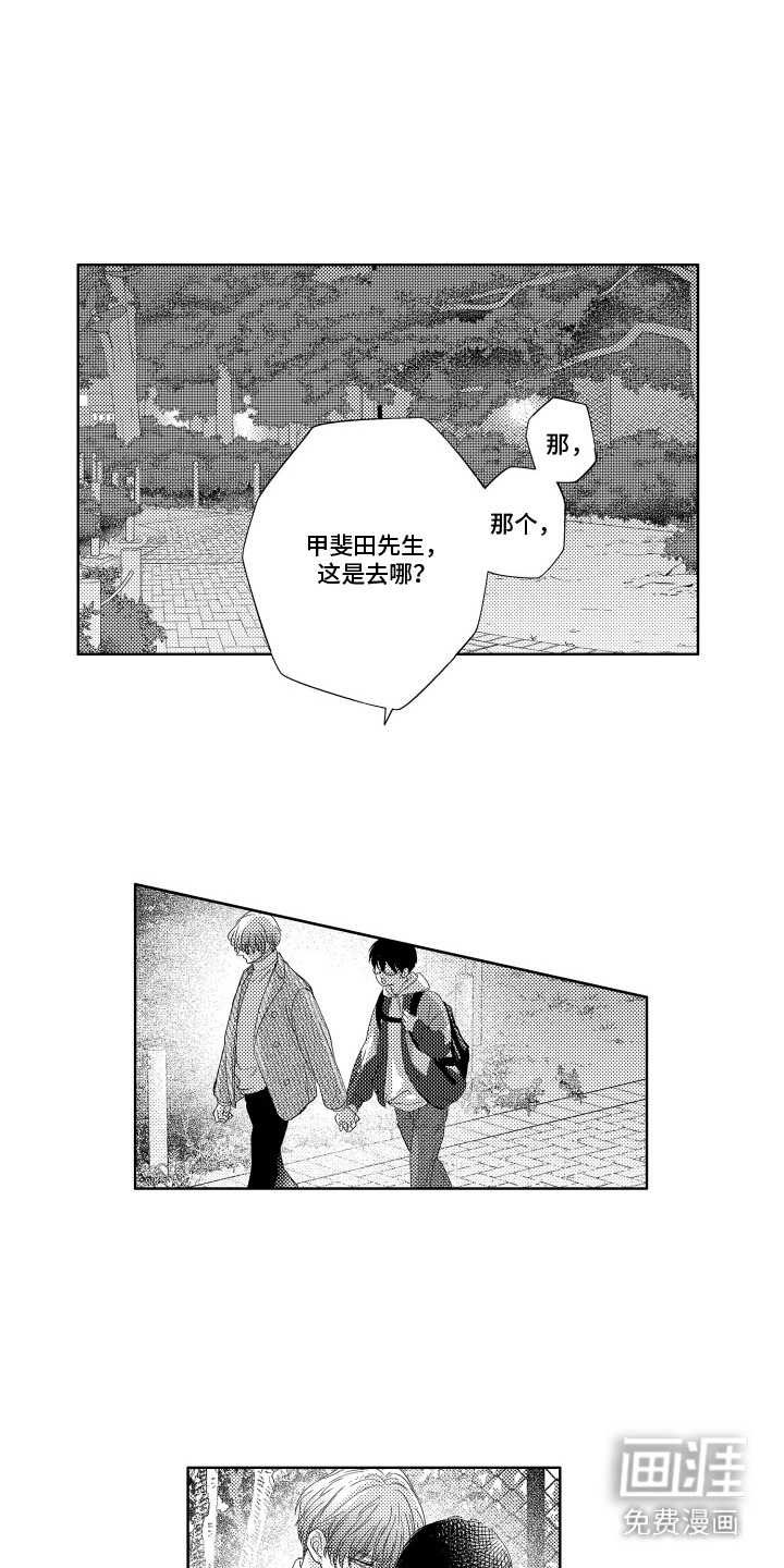 第12话：第12章：错过时机预览分镜