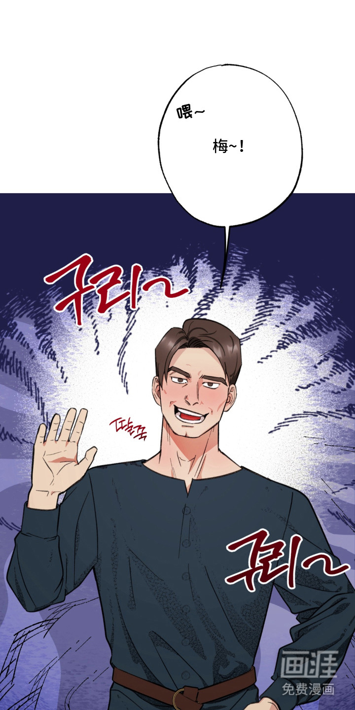 第4话：第4章：差脾气预览分镜