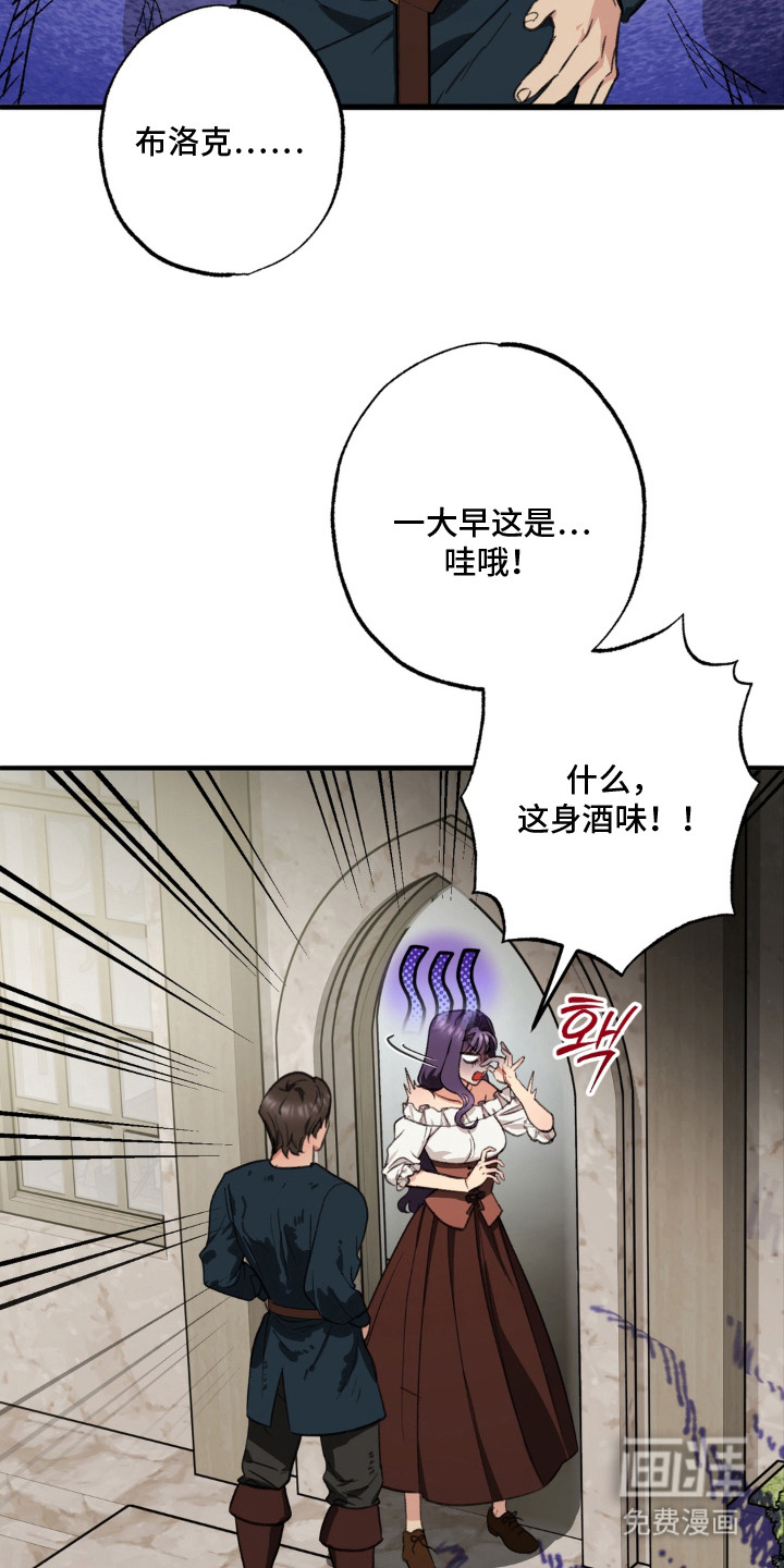 第4话：第4章：差脾气预览分镜