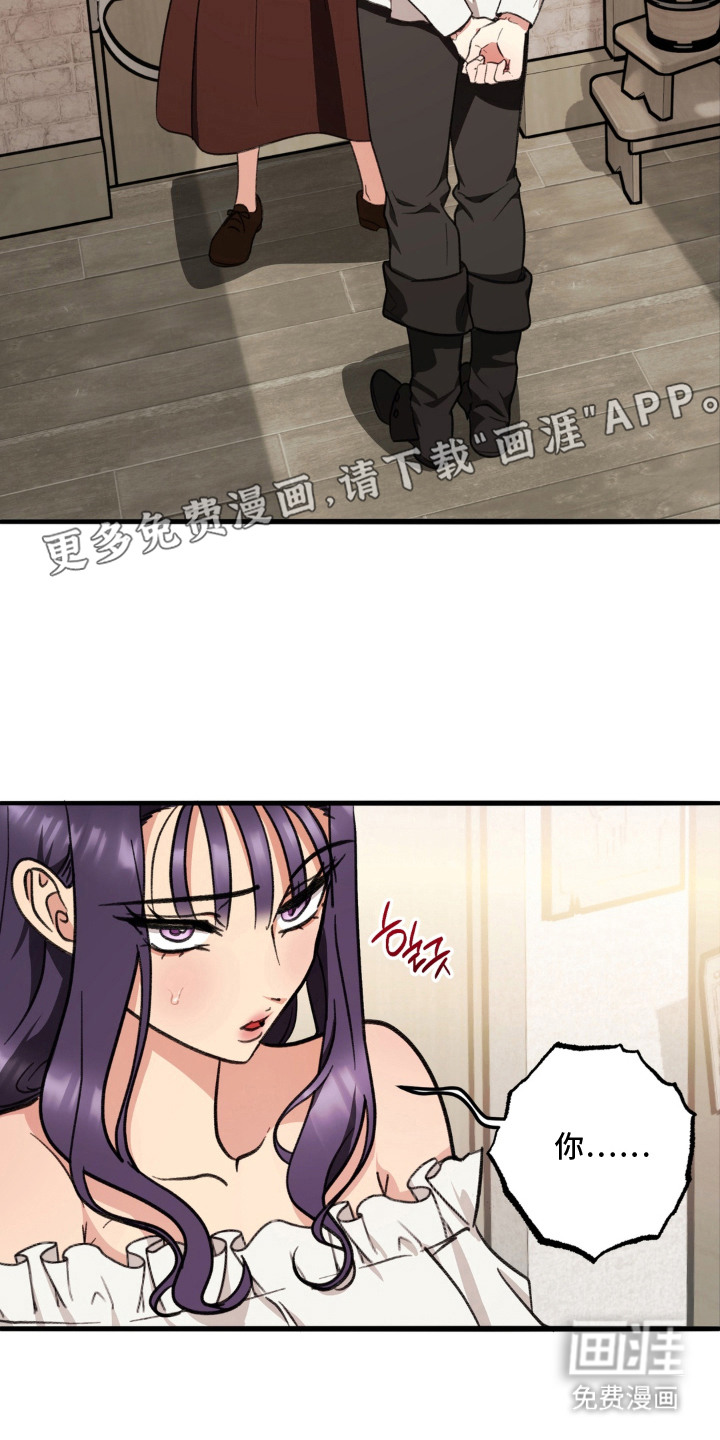 第5话：第5章：眼神对视预览分镜
