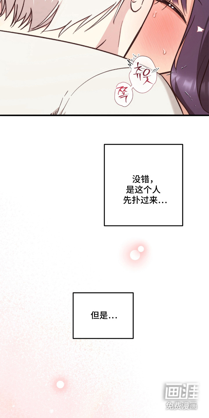 第7话：第7章：很丢人预览分镜