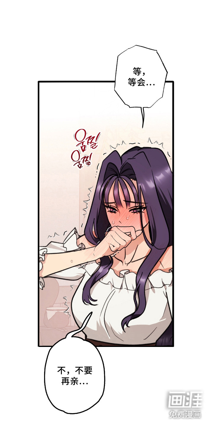 第8话：第8章：撒娇预览分镜