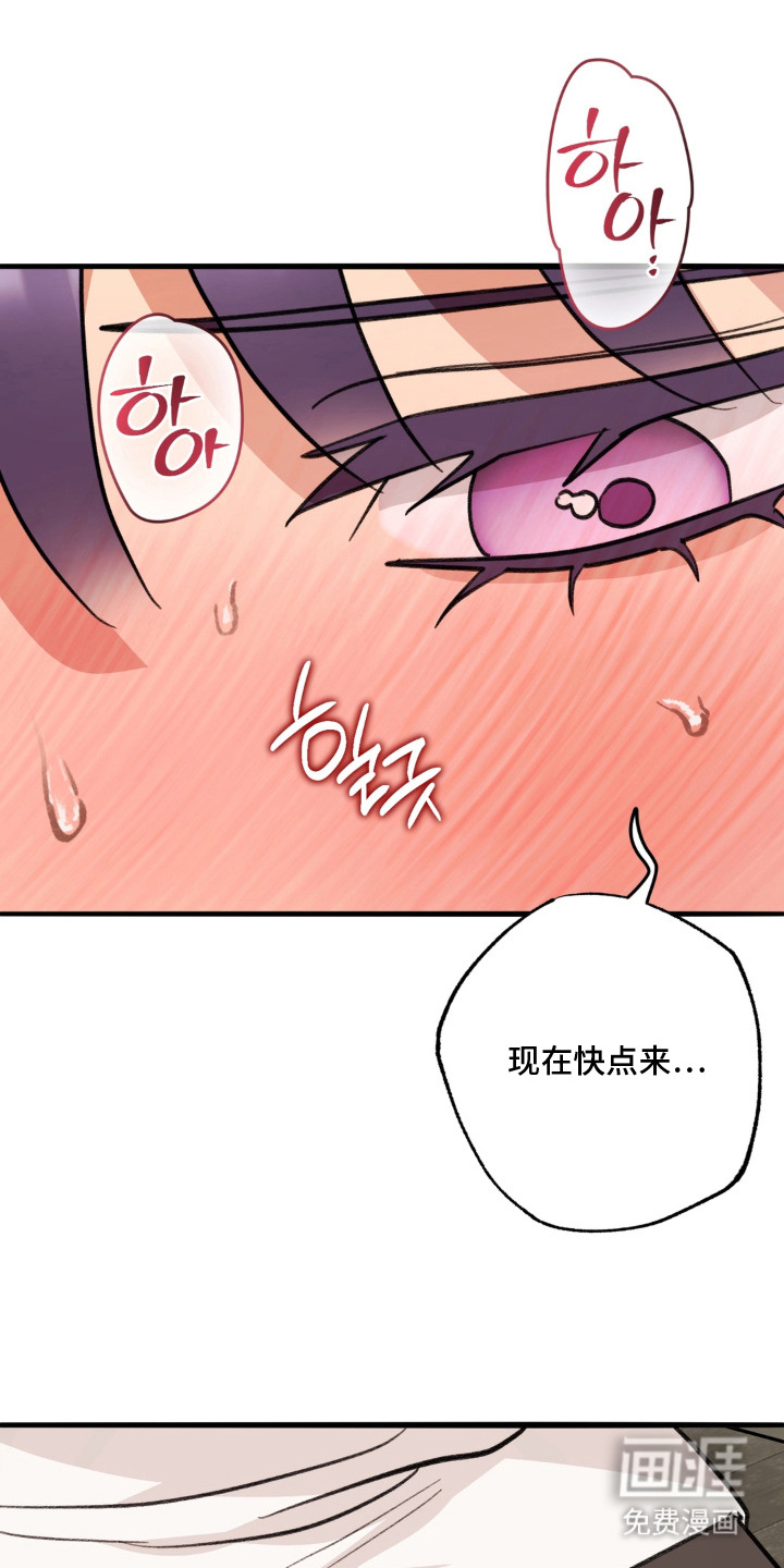 第8话：第8章：撒娇预览分镜
