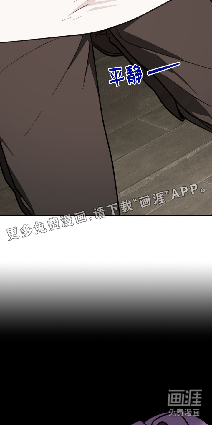 第8话：第8章：撒娇预览分镜