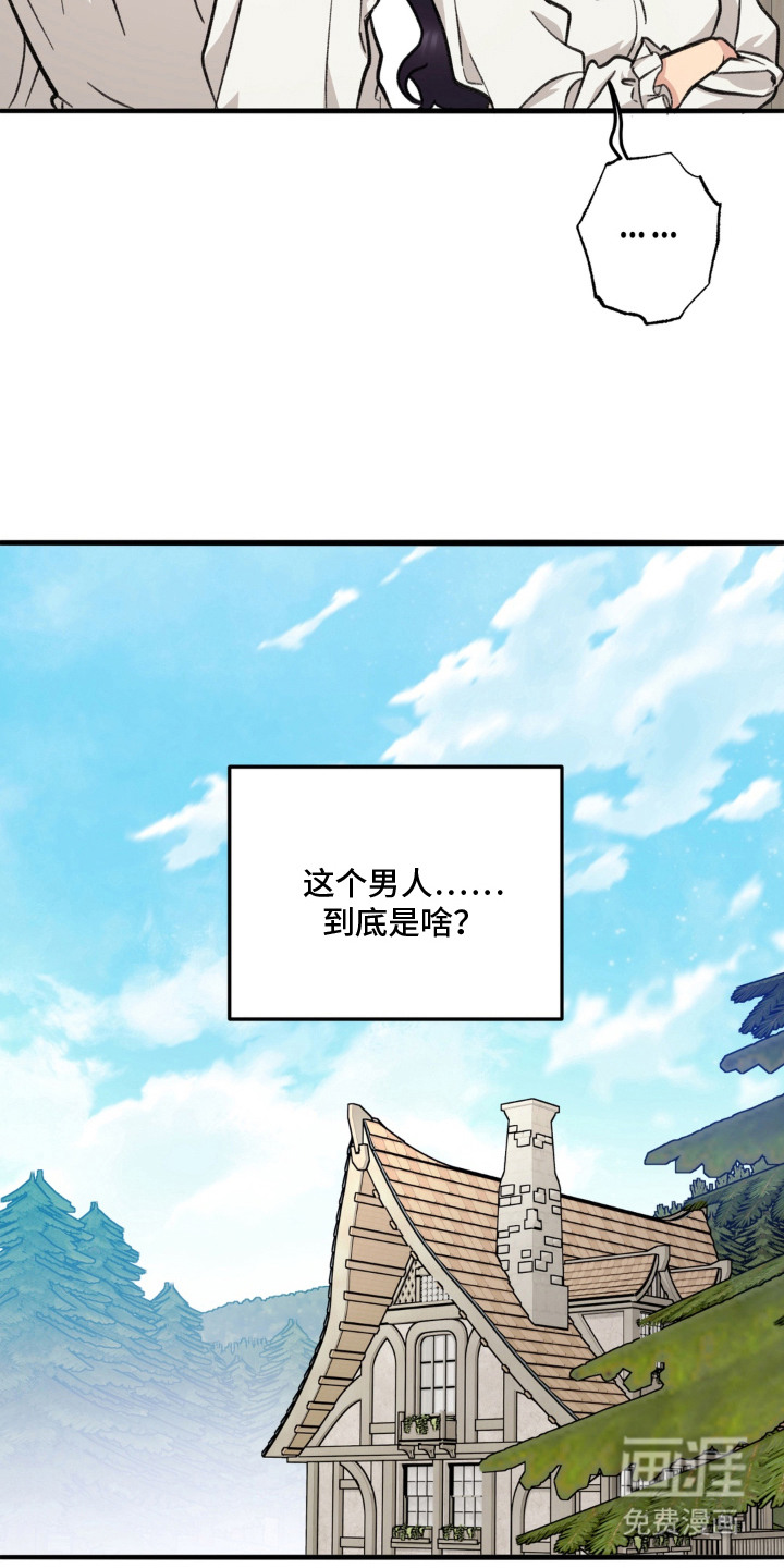 第10话：第10章：吃饱了预览分镜