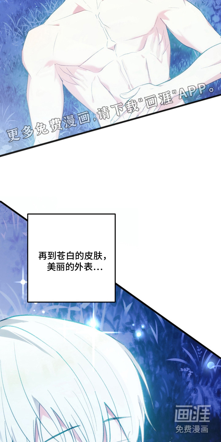 第11话：第11章：妄想预览分镜