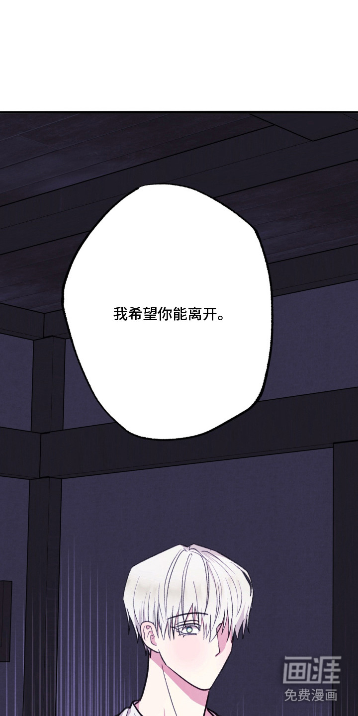 第12话：第12章：要疯了预览分镜