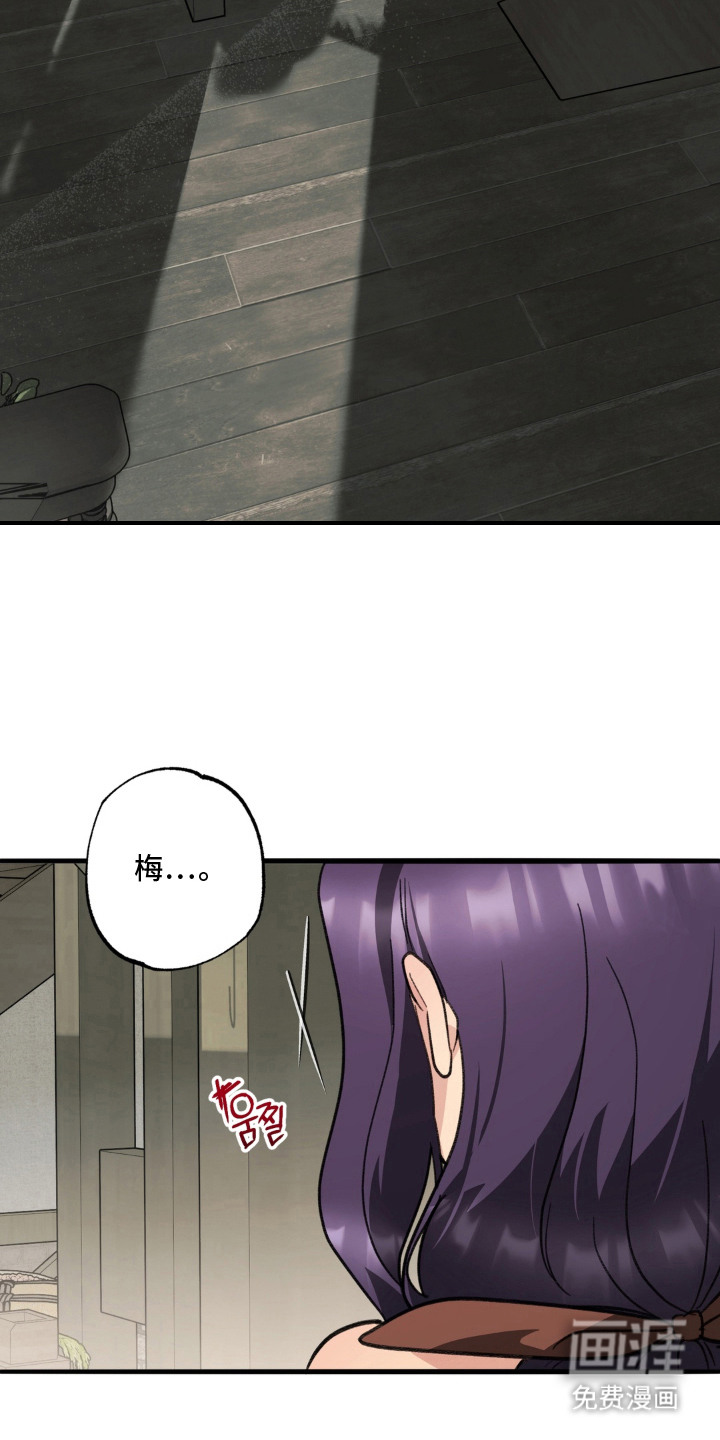 第13话：第13章：心软预览分镜