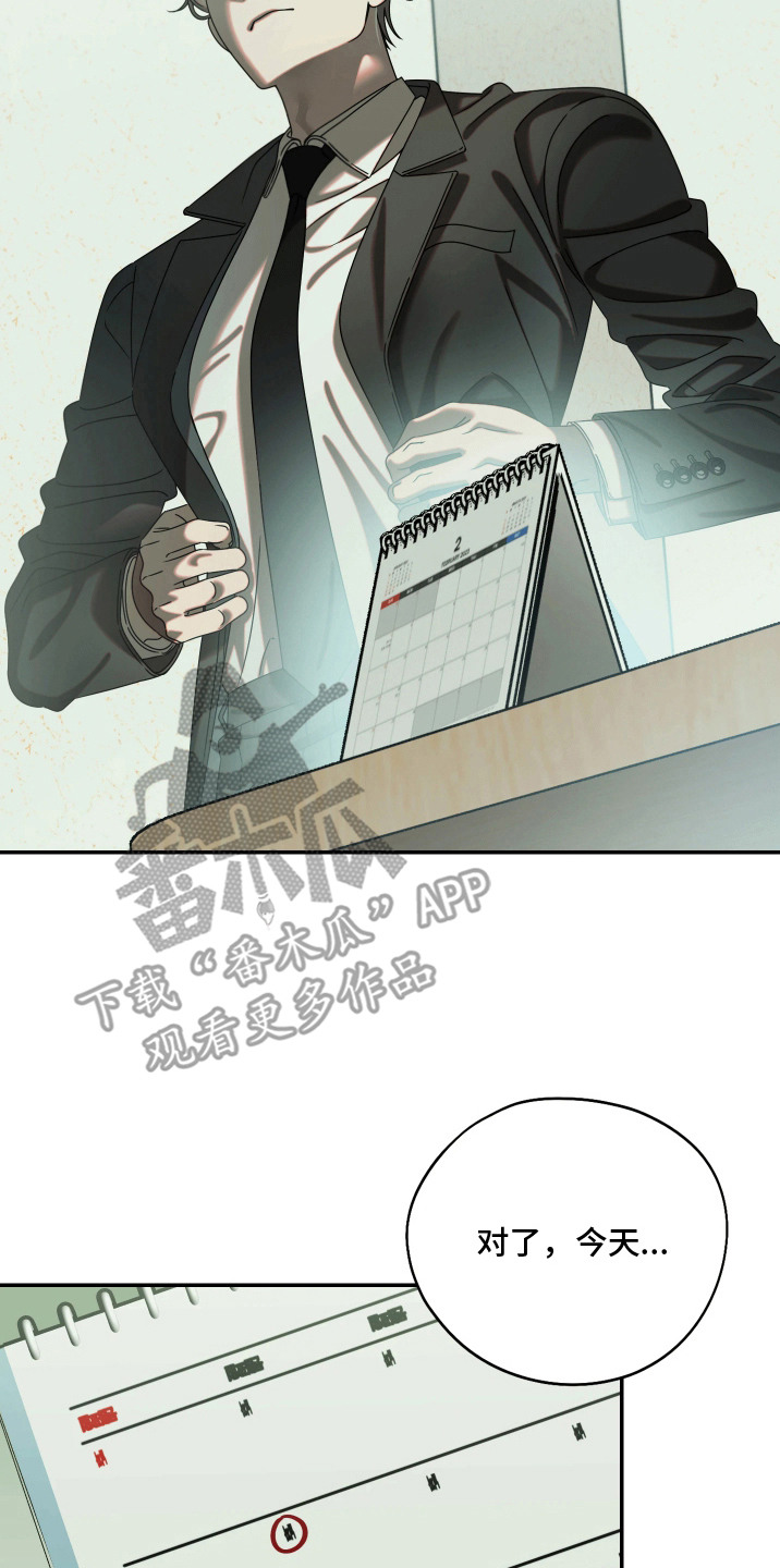 第1话：第1章：日程预览分镜
