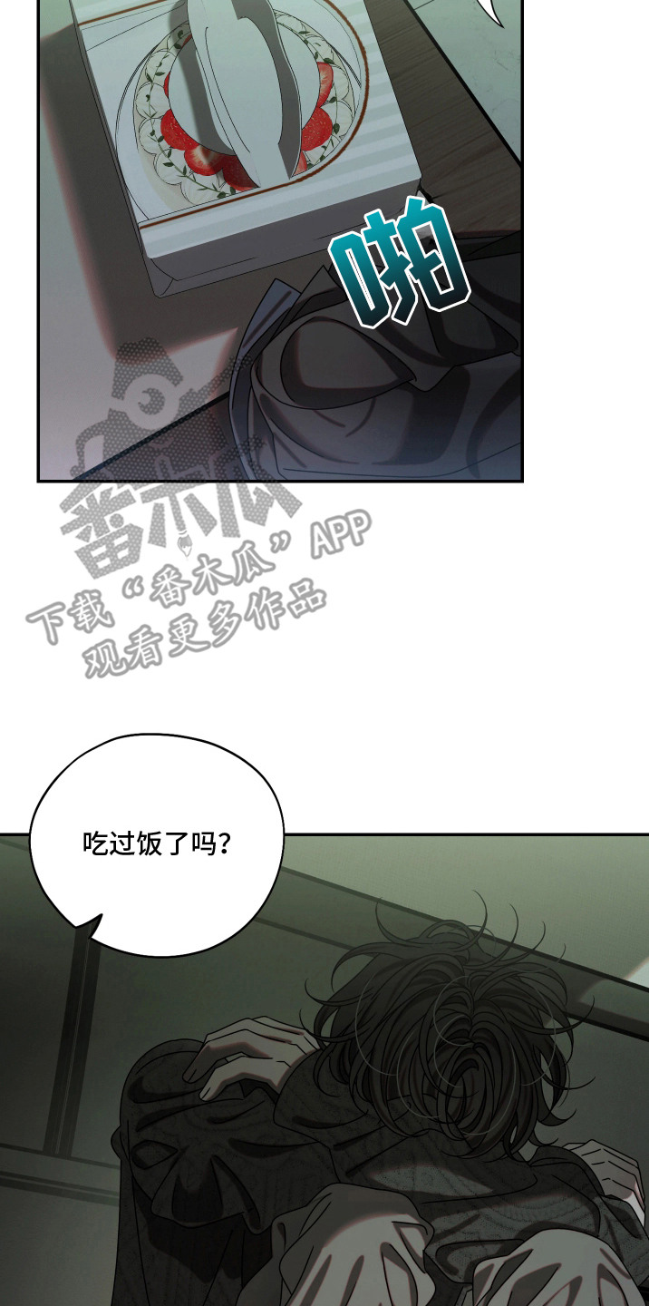 第2话：第2章：家里的怪物预览分镜