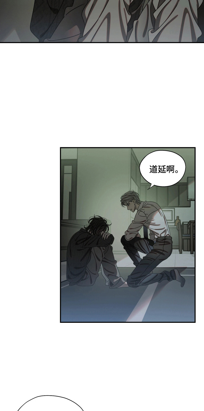 第2话：第2章：家里的怪物预览分镜