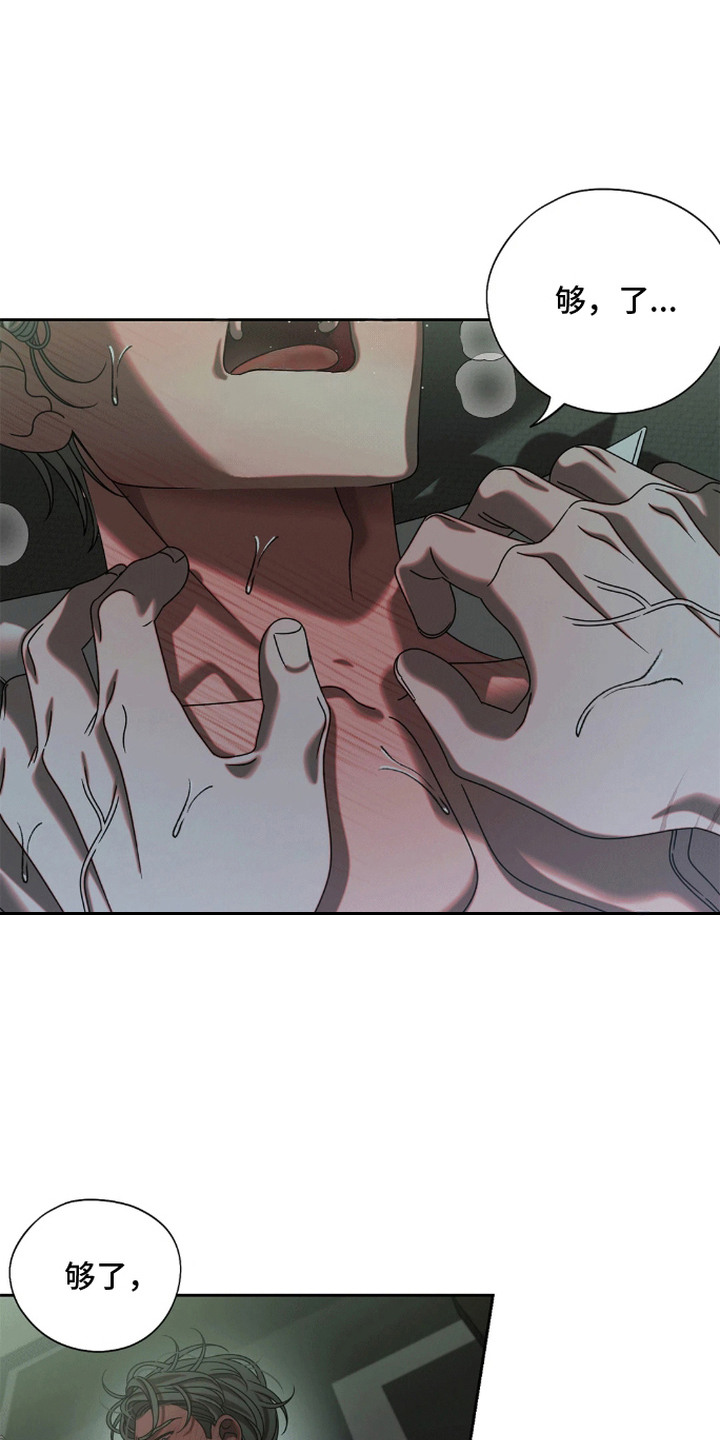 第3话：第3章：桀骜预览分镜