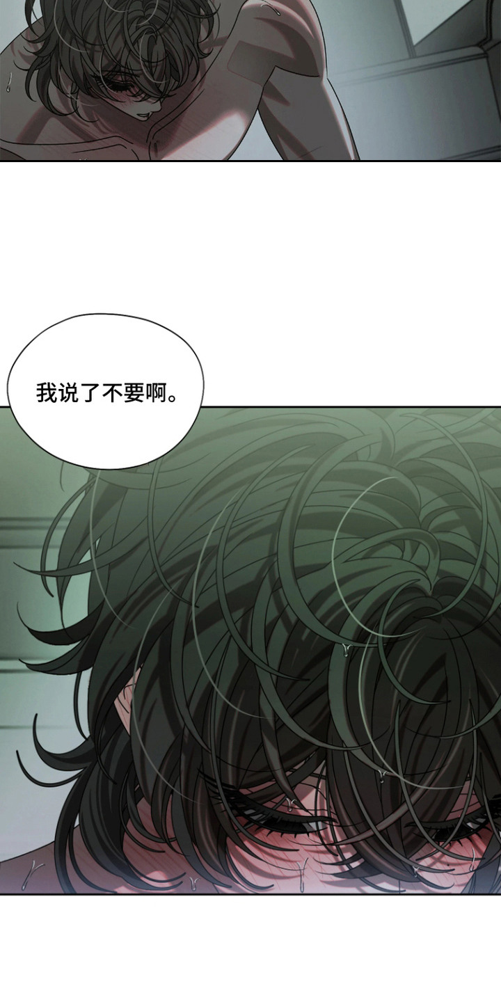 第3话：第3章：桀骜预览分镜