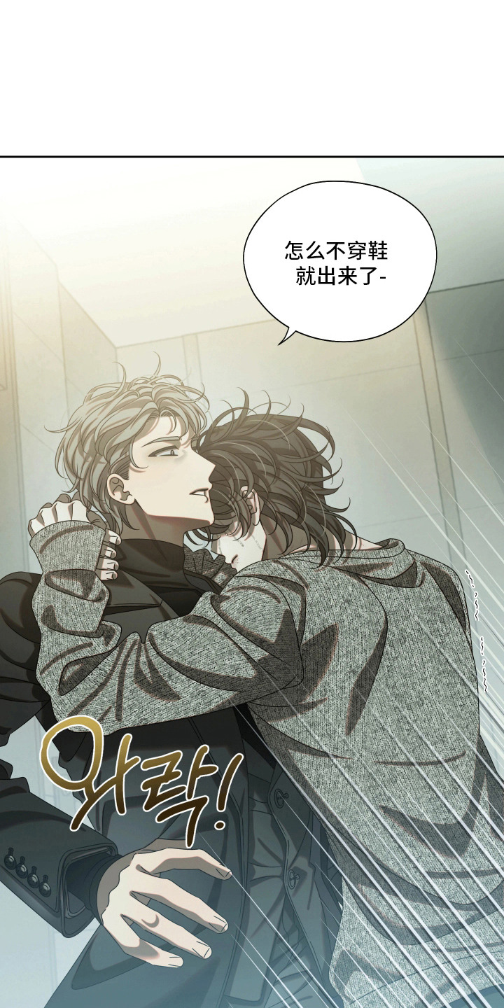 第5话：第5章：作呕的味道预览分镜