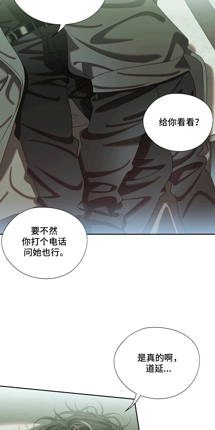 第8话：第8章：解释预览分镜