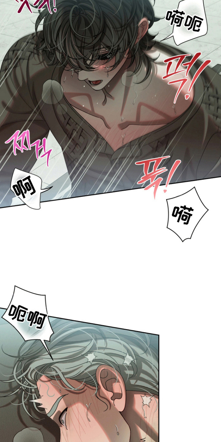 第9话：第9章：这样很疼预览分镜