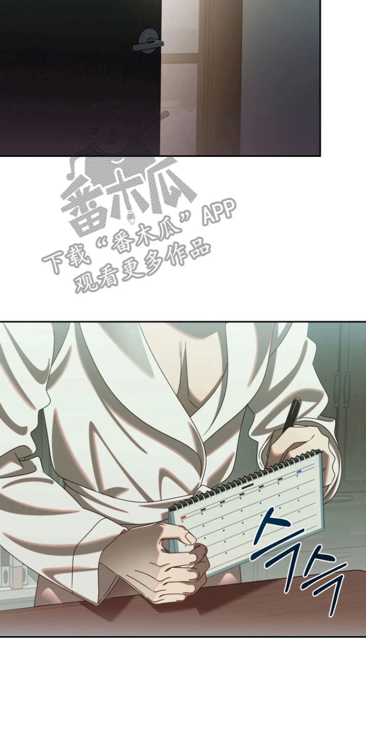 第10话：第10章：初遇那天预览分镜