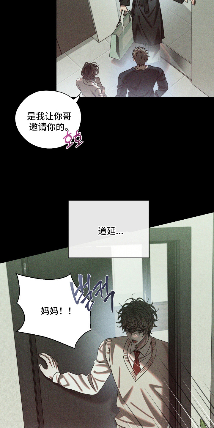 第11话：第11章：无依无靠预览分镜