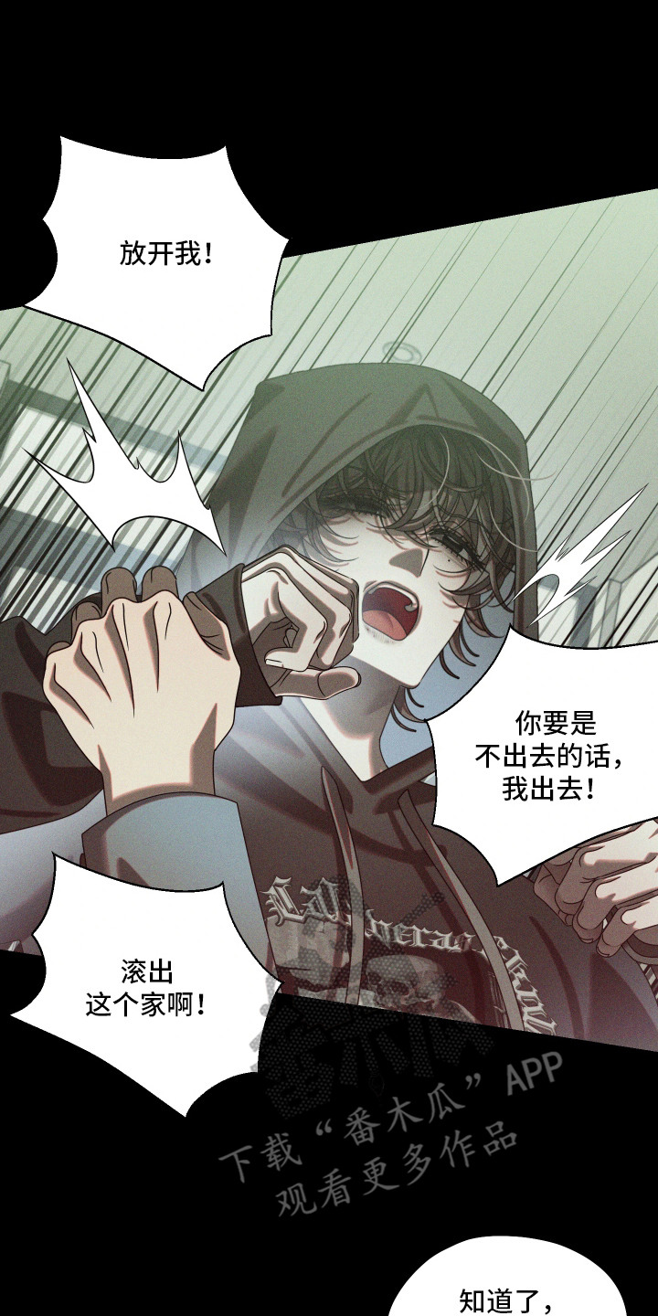第12话：第12章：期盼预览分镜