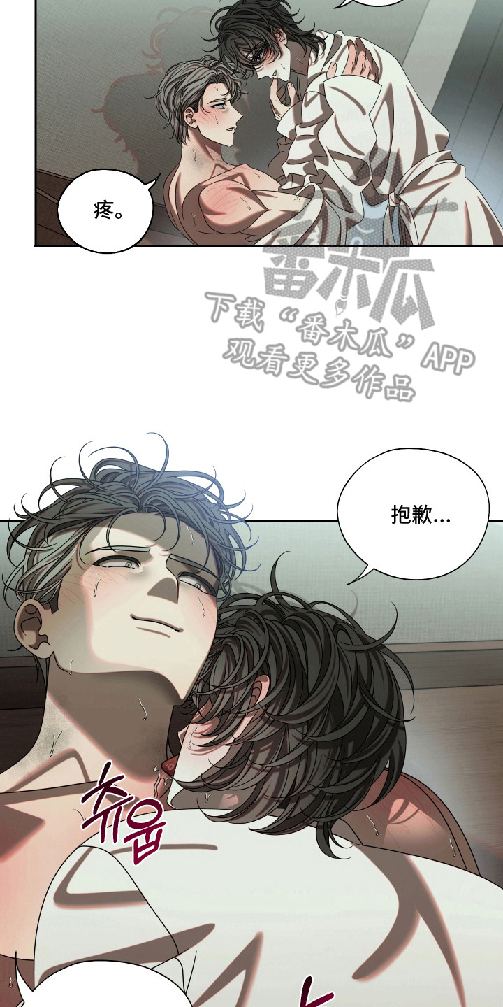 第14话：第14章：永远在一起（完结）预览分镜