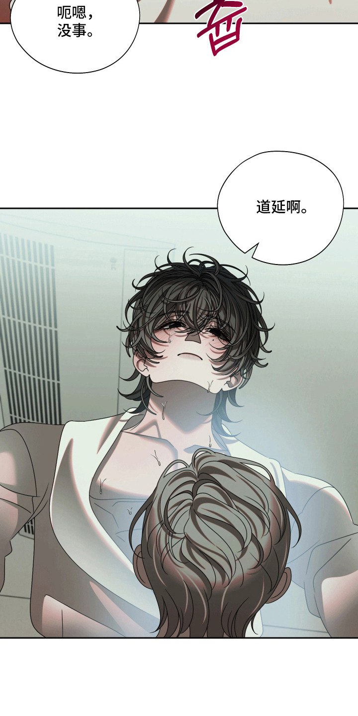 第14话：第14章：永远在一起（完结）预览分镜