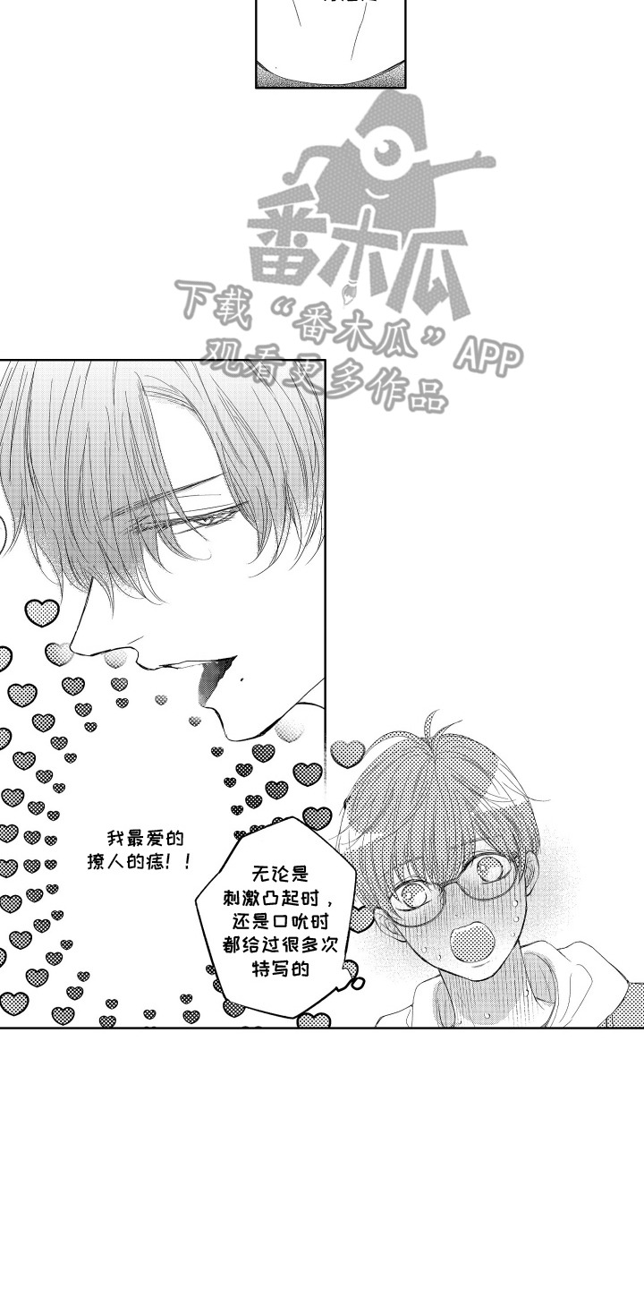 第2话：第2章：现实预览分镜