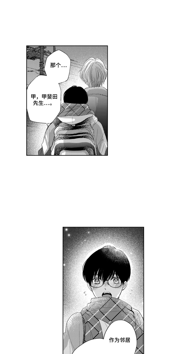 第3话：第3章：生病预览分镜