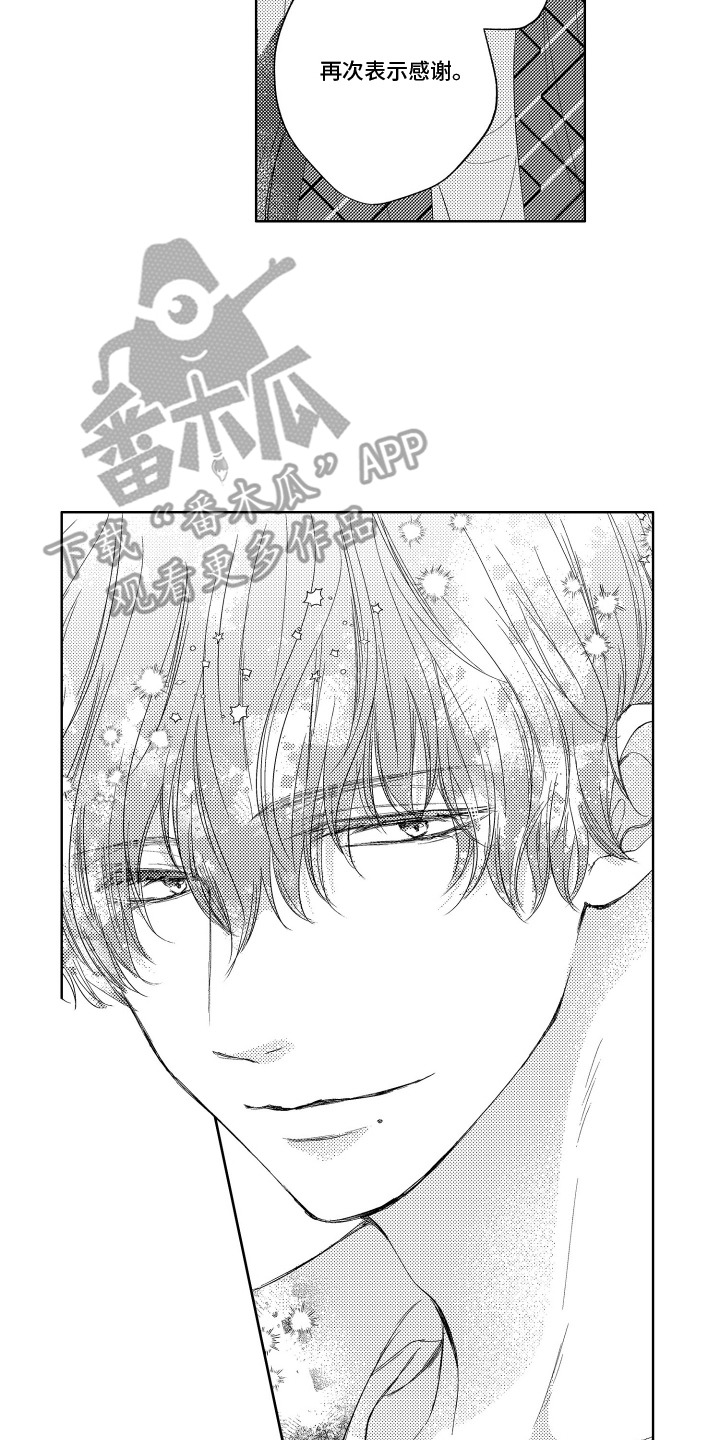 第3话：第3章：生病预览分镜