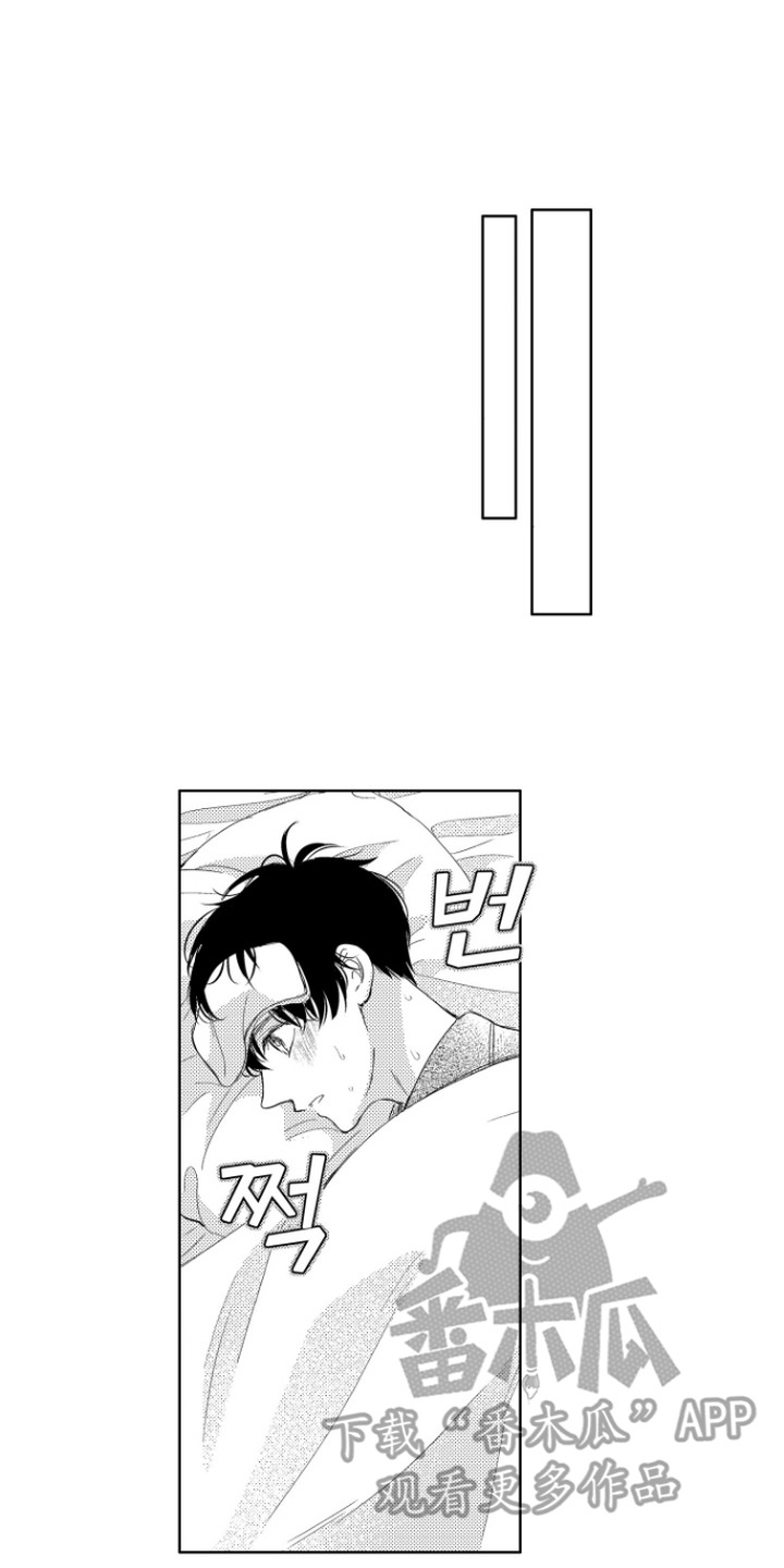 第4话：第4章：不是妄想预览分镜