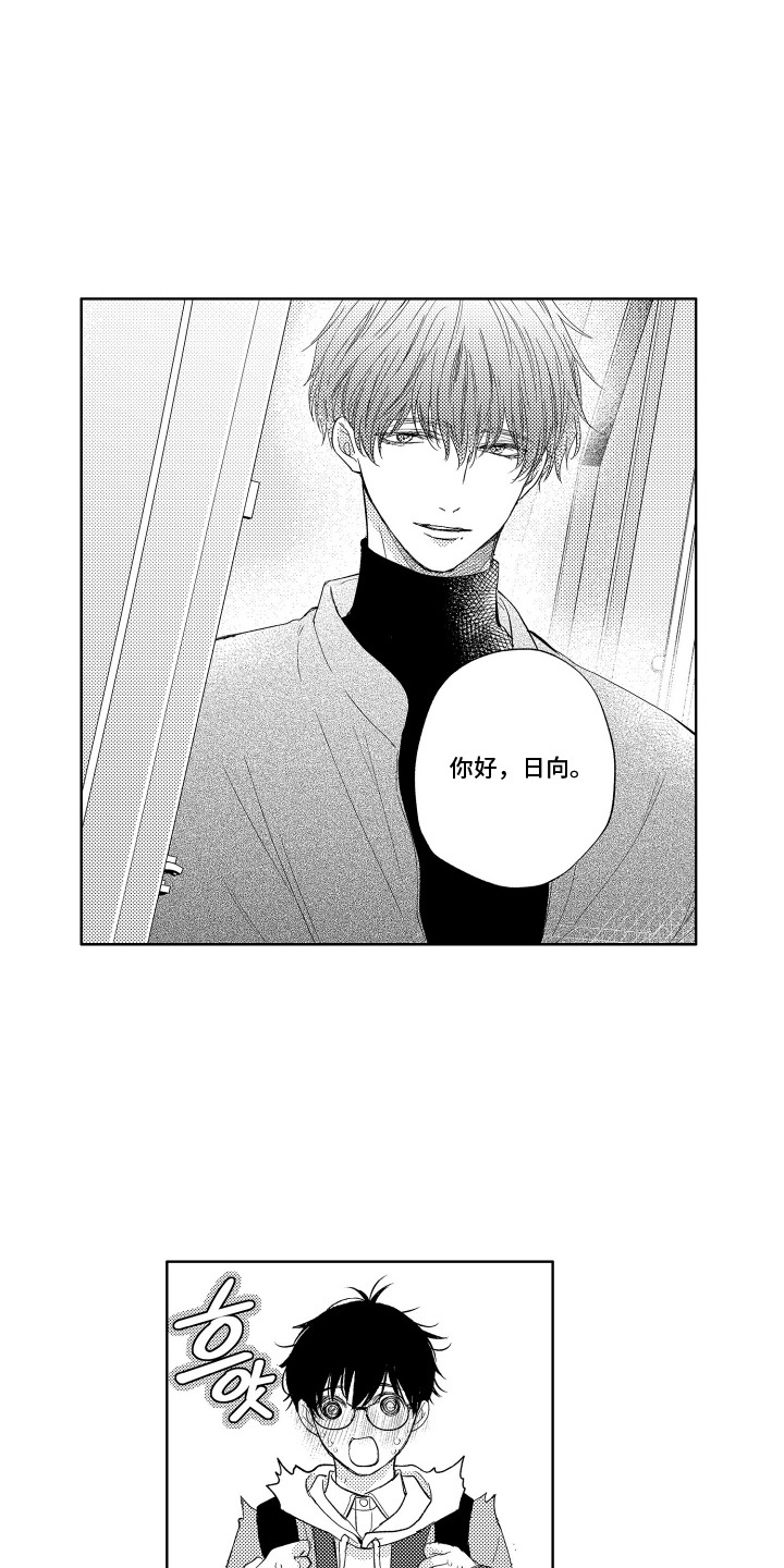 第6话：第6章：眼镜预览分镜