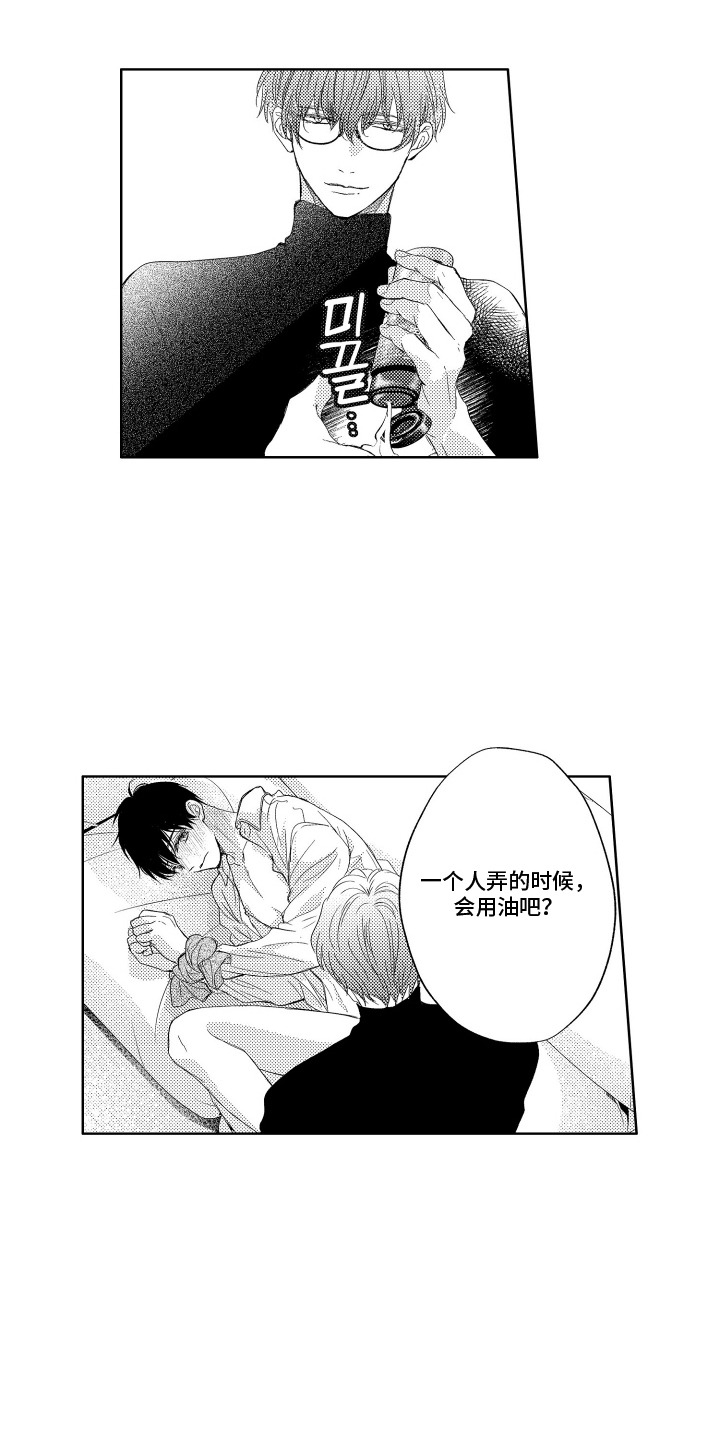 第8话：第8章：很开心预览分镜