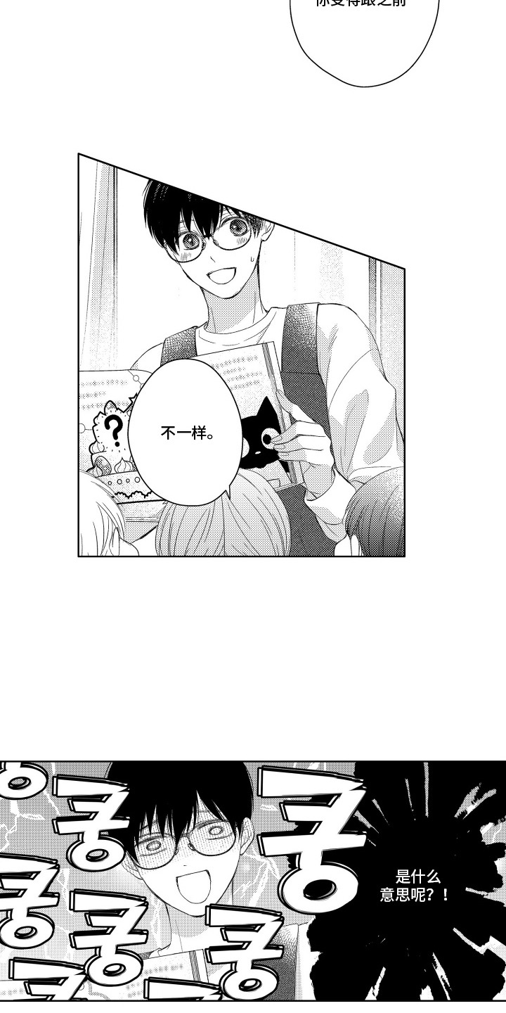 第12话：第12章：变化预览分镜