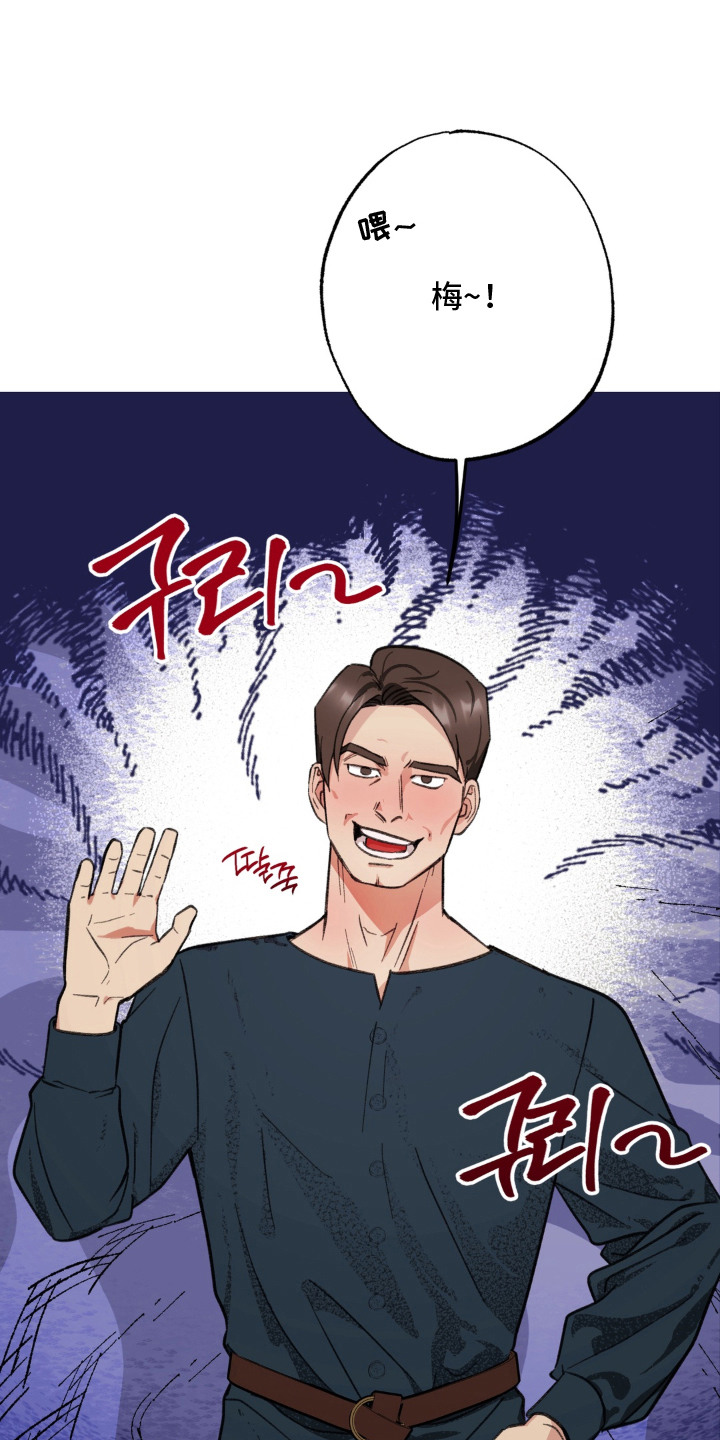 第4话：第4章：差脾气预览分镜